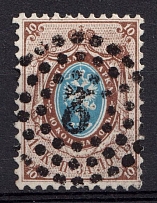 1858 10k Russian Empire, No Watermark, Perf. 12.25x12.5 (Sc. 8, Zv. 5, Moscow Postmark)