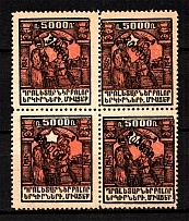 1923 Armenia Revalued Block of Four 300000 Rub on 5000 Rub (CV $150, MNH)