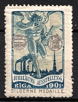 1901 Industrial Exhibition, Riga, Russian Empire Cinderella, Russia