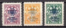 1923 Latvia (Full Set)