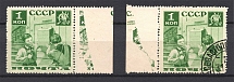 1936 USSR 1 Kop Pioneers Help to the Post (Image Printing on the Field, MNH/Canceled)