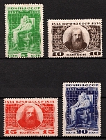 1934 The Birth Centenary of Mendeleyv, Soviet Union, USSR, Russia (Full Set)