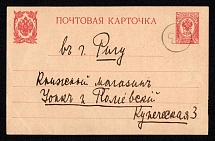 1914 (11 Aug) Gallist, Liflyand province Russian Empire (cur. Haliste, Estonia), Mute commercial postcard, Mute postmark cancellation