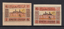 1919-21 2R Azerbaijan, Russia Civil War (Gut `2`, Print Error, CV $20)