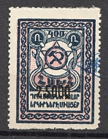 1923 Armenia Civil War Revalued+Local Overprint 25000 Rub on 400 Rub (MNH)