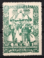 1915 Hungary, 'National Credit Union', World War I