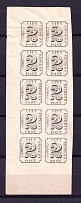 2c City Express Post, United States Locals & Carriers, Block (Old Reprints and Forgeries)