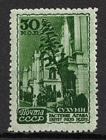 1947 30k the Soviet Sanatoria, Soviet Union, USSR, Russia (Zv. 1110 a, Zag. 1106 (2), Horizontal Raster, CV $40, MNH)