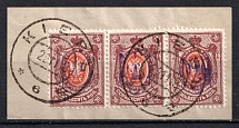 1918 70k Kiev (Kyiv) Type 2 on piece, Ukrainian Tridents, Ukraine, Strip (Kr. 23.1.3, Kiev Postmarks)