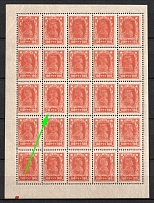 1922 100r Definitive Issue, RSFSR, Russia, Block (Zag. 93 I, Pos. 12, '70' instead '100', CV $150, MNH)