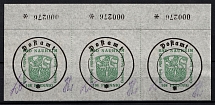 1946 108pf Bad Nauheim, Local Post, Germany, Strip (Mi. 7 II x, 7 II x, 7 I x, Control Number, Signed, Canceled, CV $160)