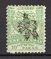 1885 Southern Bulgaria 10 Pa (Type II, Black Overprint, CV $70)