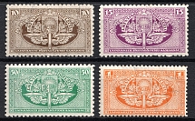 1919 Latvia Non-Postal