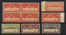 1918 Russia Control Stamps (MNH)