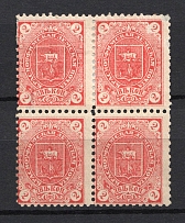 1894 2k Krasnoufimsk Zemstvo, Russia (Schmidt #2 [ RR ], Block of Four, CV $1,200+)