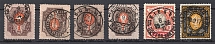 1902-06 Russia Readable Cancellations (Vertical Watermark)