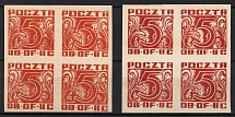 1944 5f Woldenberg, Poland, POCZTA OB.OF.IIC, WWII Camp Post, Blocks of Four (Fi. 36 a, 36 b, Variety of Colors, Signed, CV $20)