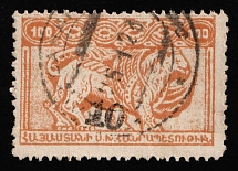 1922 10k on 100r Armenia Revalued, Russia, Civil War (Mi. 150 aA II, Black Overprint, Certificate, Signed, Canceled, CV $130)