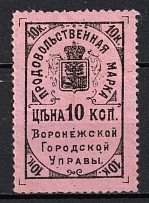 10k Voronezh, City Government Food Stamp, Russia