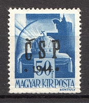 1944 Chust CSP Carpatho-Ukraine 50 F (Only 289 Issued, CV $85, Signed)