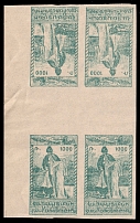 1921 1000r 1st Constantinople Issue, Armenia, Russia, Civil War, Gutter-Block, Tete-beche (RRR, CV $500, MNH)