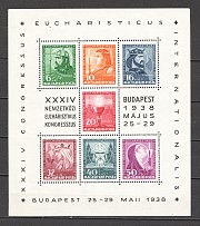 1938 Hungary Block Sheet CV 60 EUR (MNH)