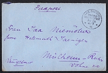 1915 German Navy Ship Mail, Field Mail, WWI