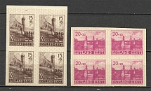 1941 Germany Occupation of Estonia Block of Four (Imperforated, CV $160, MNH)