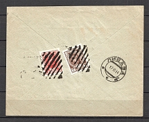 Mute Cancellation of Ekaterinoslav, Branded Envelope (Ekaterinoslav, #553.05)
