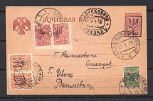 1919 Kalinkovichi - Local Postal Card Railway Station Postmark (Kiev 2)