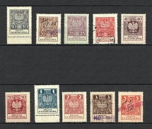 1935 Poland, Duty Stamps, Revenue Stamps