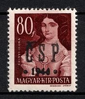 1944 80f Khust, Carpatho-Ukraine CSP, Local Issue (Steiden L24, Kr. 26, CV $110, MNH)