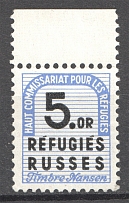 1938 France Russian Refugees Fee 5.or (MNH)