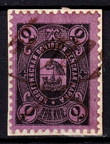 1888 2k Kologriv Zemstvo, Russia (Schmidt #1)