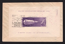 1938 (23 Oct) Poland, Stratospheric mail cover from Zakopane to Katowice via Warsaw, franked with the balloon souvenir sheet dedicated to this flight and special red handstamp