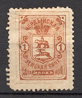 1894 Cherdyn №16 Zemstvo Russia 1 Kop