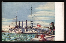 1917-1920 'Vladivostok', Czechoslovak Legion Corps in WWI, Russian Civil War, Postcard
