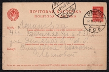 1925-27 3k Postal Stationery Postcard, USSR, Russia (Ukrainian language, Leningrad)