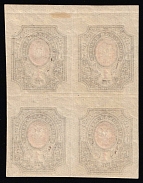 1919 1r Definitive Issue, RSFSR, Russia, Block of Four (Green Proof, INVERTED Background, CV $1,800, MNH)