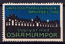 1910 Brussels, OSRAM Lamps, World Exhibition, Russia (MNH)