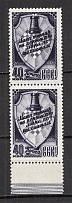 1948 World Chess Championship in Moscow, Soviet Union USSR (Pair, MNH)