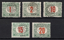 1915-18 New Romania, Romanian Occupation, Provisional Issue, Official Stamps (Mi. 2 I - 3 I, 9 I, Signed, CV $840)