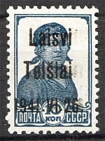 1941 Occupation of Lithuania Telsiai 10 Kop (Type III, Double Ovp, Signed)