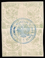 1899 1m Crete, 1st Definitive Issue, Russian Administration, Block of Four (Kr. 3 I, Smooth Paper, Pale Yellow-Green, Signed, CV $180)
