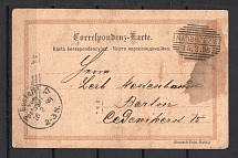 Nadbrzezie Ukraine Austria Postal Stationery Correspondent Card