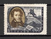 1956 USSR Writers (Comma before the Dot of  `C` of  `A.C. ПУШКИН`, CV $30)