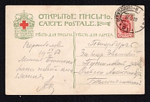 1908 (14 Feb) Red Cross, Community of Saint Eugenia, Saint Petersburg, Russian Empire Open Letter to  Verzhbolovo (Virbalis, Lithuania), Postal Card, Russia