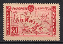 1948 `20` Bayreuth Displaced Persons DP Camp Ukraine (Perforated, MNH)