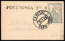 1942 Woldenberg, Poland, POCZTA OB.OF.IIC, WWII Camp Post, Postcard (Fi. 2 cx2, Canceled)