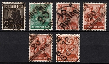 1948 District 16 Erfurt and 20 Halle Main Post Office, Soviet Russian Zone of Occupation, Germany (Canceled)